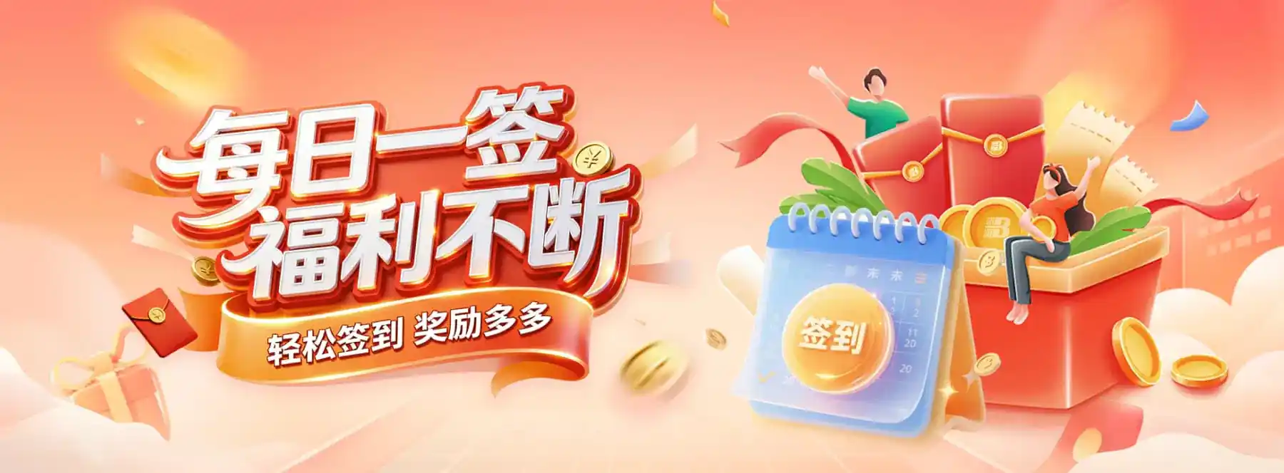 公告查看